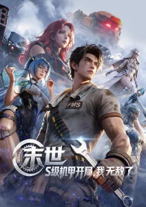 哈尔的移动城堡 动漫海报